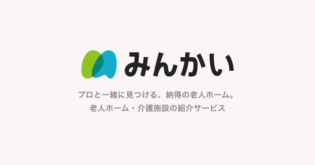 介護のほんねのプロダクト画像