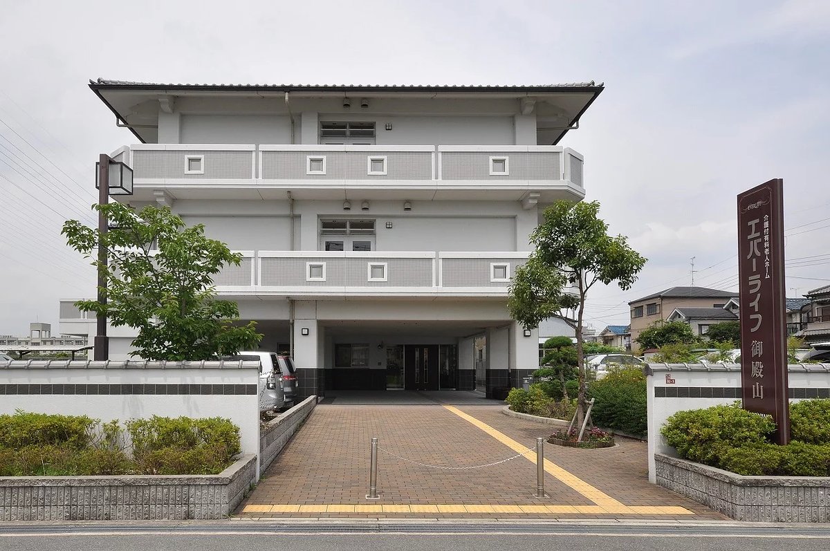 エバー ライフ 解約 できない