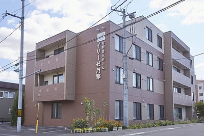 札幌市豊平区の前頭側頭型認知症・ピック病 相談可の老人ホーム・介護